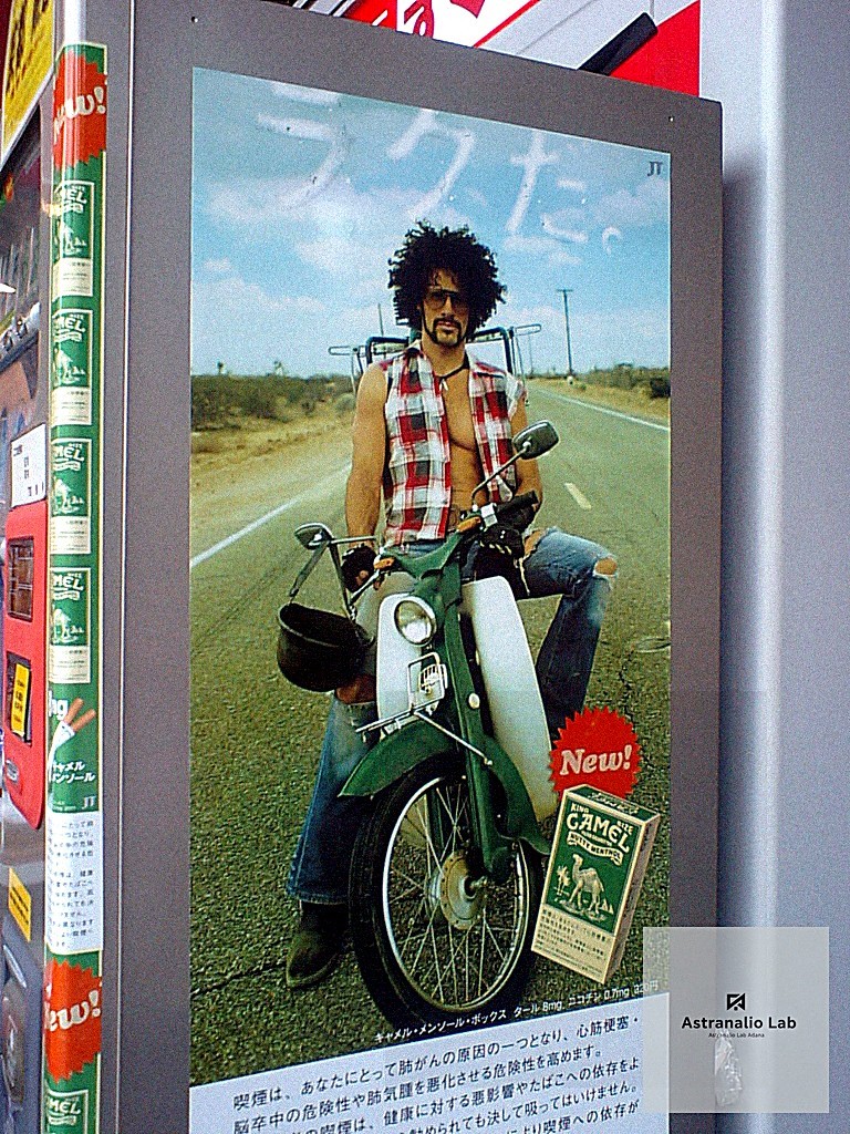 Akademik Temelli Mobilya Tasarımları: Astranalio Lab Farkı